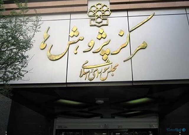 تضمین معیشت بازنشستگان لشگری و کشوری در بودجه سال آتی