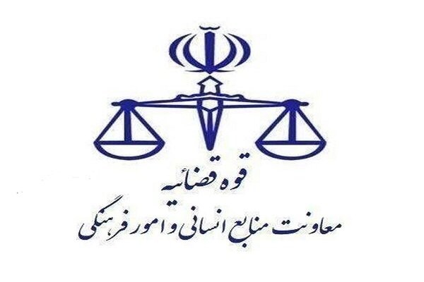 مهلت ثبت نام آزمون قضاوت ۱۴۰۴ تمدید شد