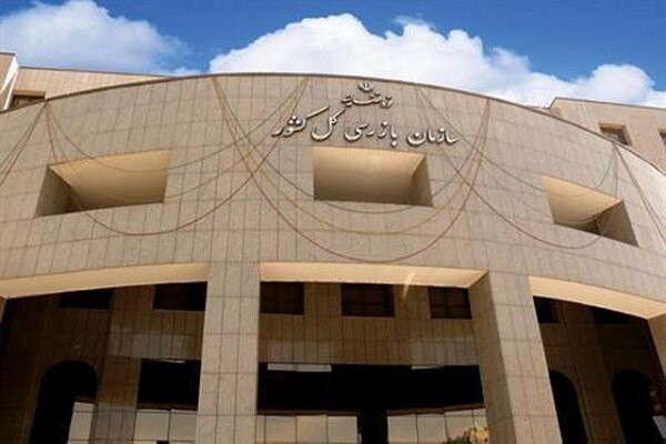 سازمان بازرسی: دریافت کپی مدارک هویتی بیماران خلاف قانون است