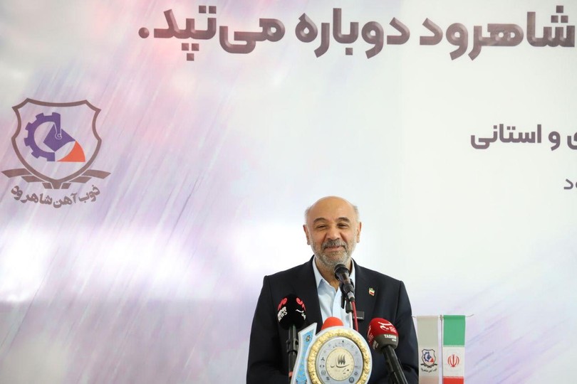 بازگشت کارگران تعدیل‌شده به ذوب‌آهن شاهرود