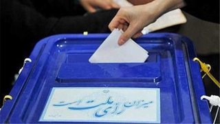 پایان بررسی صلاحیت داوطلبان انتخابات شورای شهر تهران