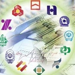 وضعیت فعالیت بانک‌ها برای ۱۷ تیتر اعلام شد