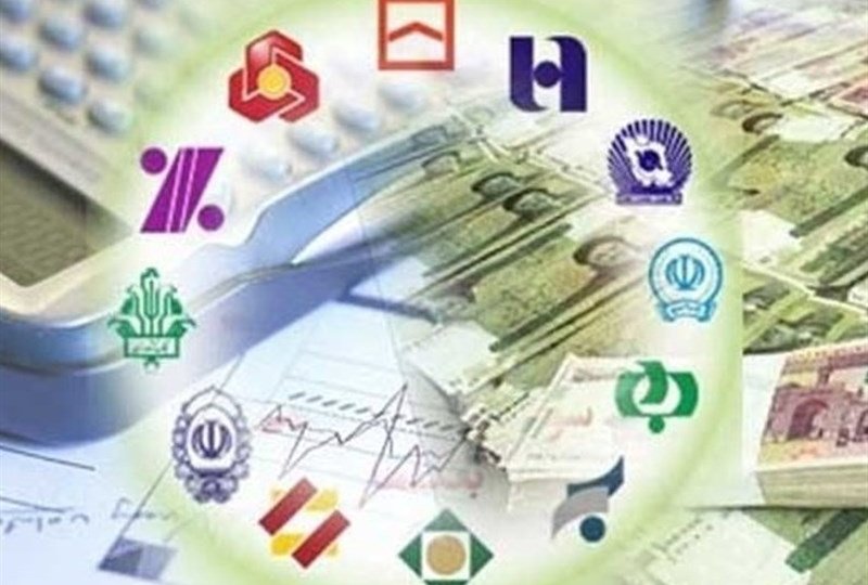 وضعیت فعالیت بانک‌ها برای ۱۷ تیتر اعلام شد