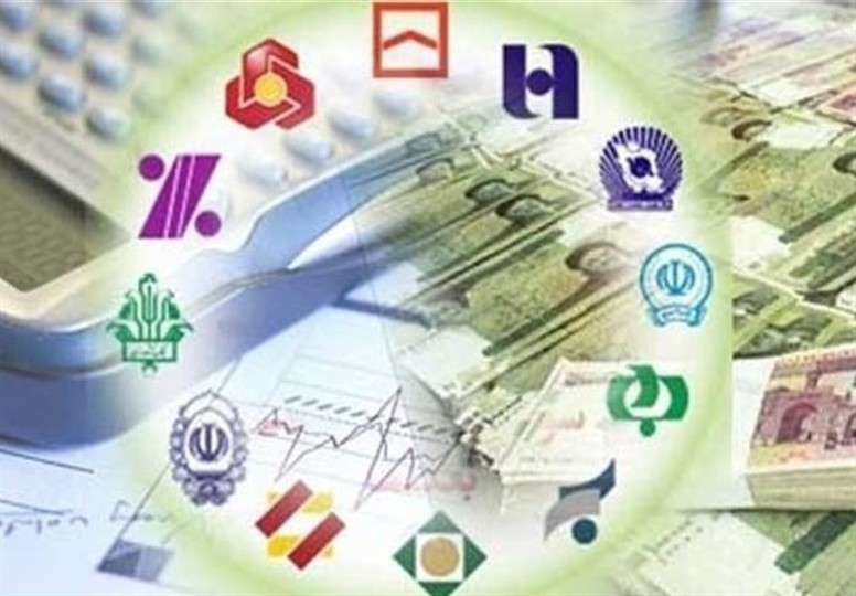 وضعیت فعالیت بانک‌ها برای ۱۷ تیتر اعلام شد
