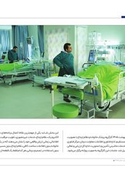 تصویر صفحه 34