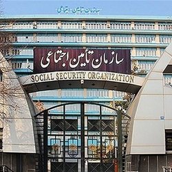 میانگین سن بیمه‌شدگان تأمین اجتماعی ۴۰ سال است