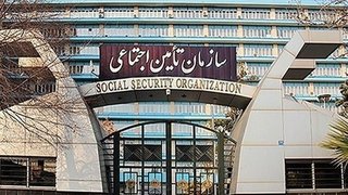 گسترش خدمات غیرحضوری تأمین اجتماعی