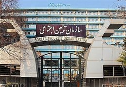 میانگین سن بیمه‌شدگان تأمین اجتماعی ۴۰ سال است