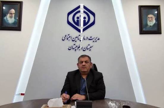 دعوت خانواده بزرگ تأمین اجتماعی به مراسم تشییع رهبری