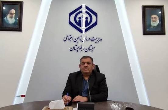 دعوت خانواده بزرگ تأمین اجتماعی به مراسم تشییع رهبری