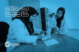 اجرای تعهدات تامین اجتماعی در روزهای جنگ