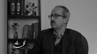پارادوکس تأمین اجتماعی؛ از راست، نه چپ