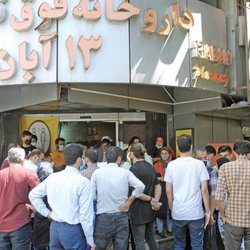 گرانی و کمبود «دارو» دوباره در صحن مجلس