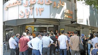 پاسخ سازمان غذا و دارو به گرانی و کمبود بعضی اقلام دارویی