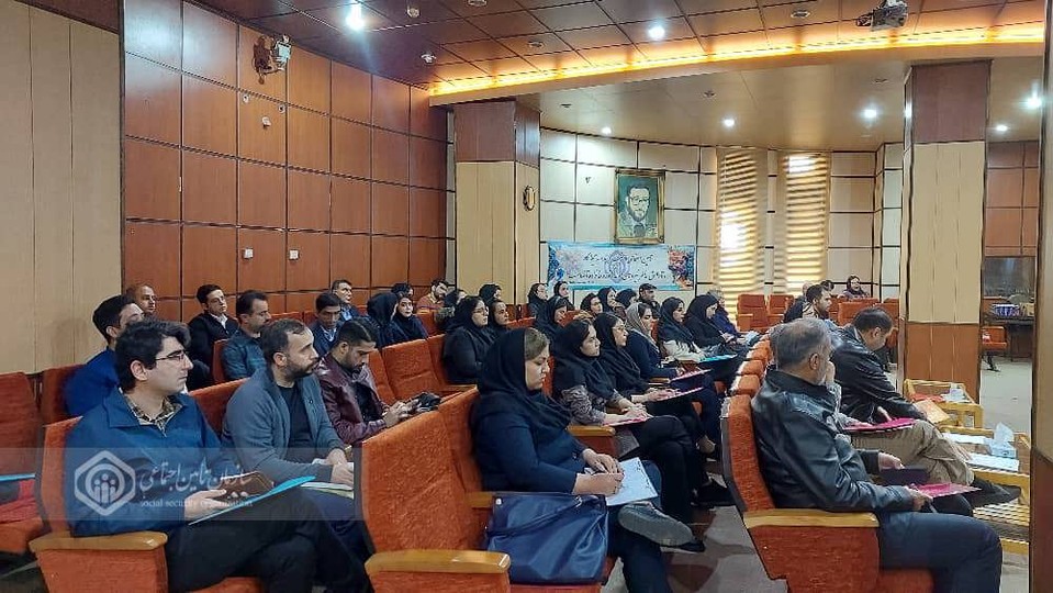 آموزش قوانین تامین‌اجتماعی برای رابطین بیمه‌ای شرکت‌ها در گیلان