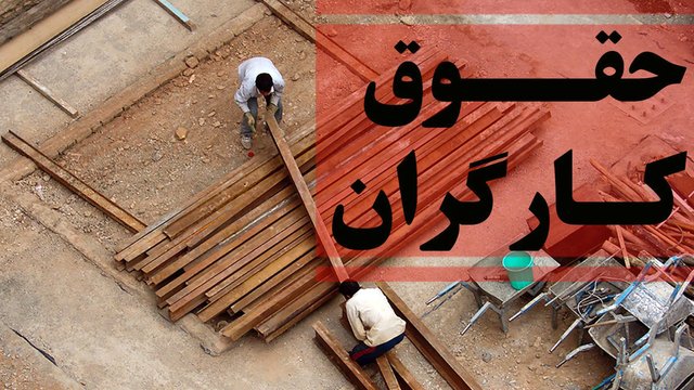 شورای عالی کار مقرر کرد: کمیته بررسی مزد تشکیل می‌شود