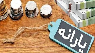 از شکست خوداظهاری تا سردرگمی در دهک‌ها؛ چالش تازه یارانه‌ها