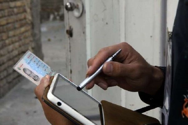 آغاز مرحله حضوری سرشماری ۱۴۰۵؛ پیامک مراجعه آمارگیران برای برخی خانوارها ارسال می‌شود