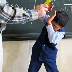 خشونت زیر سقف مدرسه: تنبیه بدنی، زخمی بر آینده کودکان