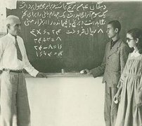 از جبار باغچه‌بان تا نور آیین؛ مسیر دشوار آموزش معلولان در ایران