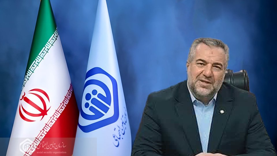 اعلام فراخوان انتخاب بازنشستگان فعال تأمین‌اجتماعی قم