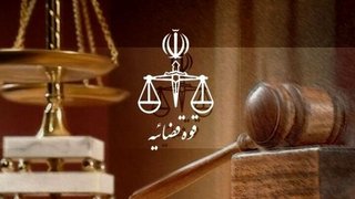 نرخ دیه امسال مشخص شد