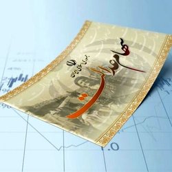 جزییات واریز سود سهام عدالت اعلام شد