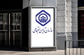 از منطق بیمه‌ای تا رویکرد بودجه‌ای؛ بازخوانی تحلیلی لایحۀ نظام جدید تأمین اجتماعی