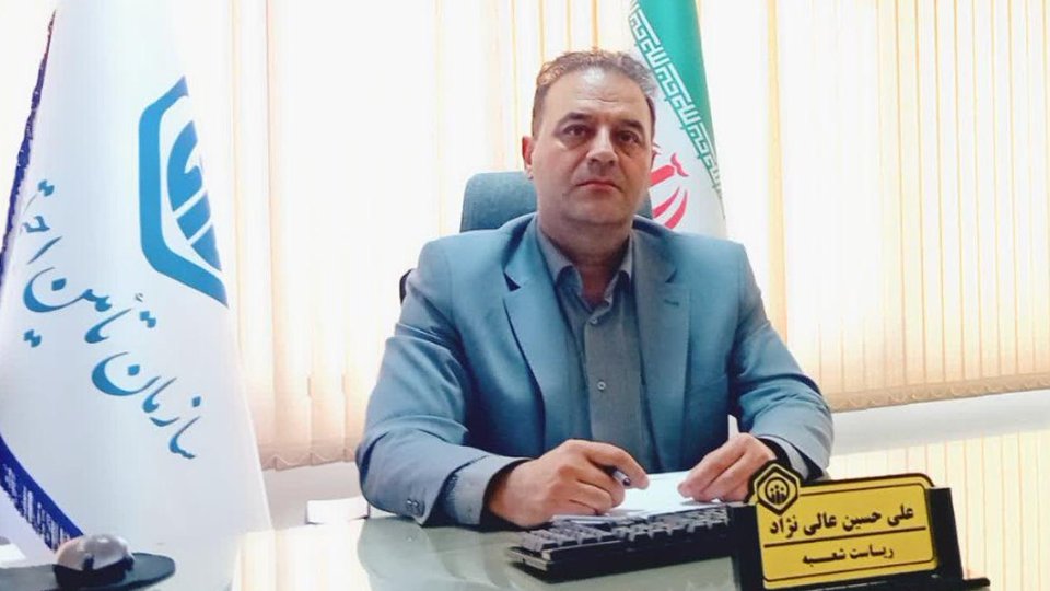 پیشینه بانک رفاه به تأمین‌اجتماعی گره خورده است