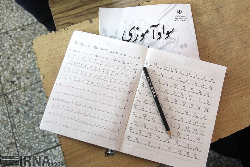 نرخ باسوادی در خراسان جنوبی به ۹۸.۵ درصد رسید