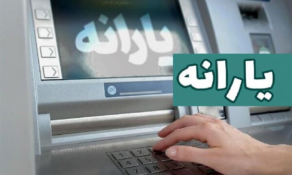 ۳۰ میلیون نفر برای افزایش یارانه ثبت نام کردند