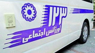 هنگام مشاهده خشونت خانگی با ۱۲۳ تماس بگیرید