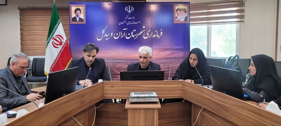 تأمین‌اجتماعی کاشان در مسیر ارتقای خدمات درمانی