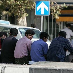 بیکاری در کهگیلویه و بویراحمد از مرز بحران عبور کرده است