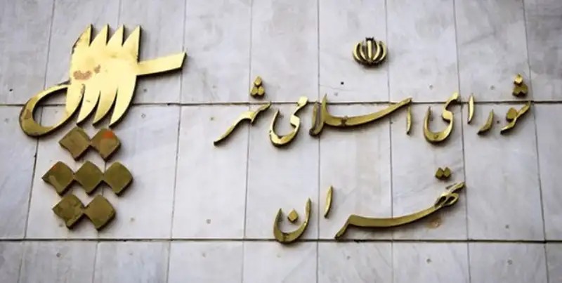 تعویق زمان برگزاری انتخابات شوراها؛ دو ماه بعد از پایان جنگ