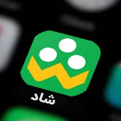 هشدار پلیس فتا درباره لینک‌های جعلی و سرقت کد احراز هویت در پیام‌رسان شاد
