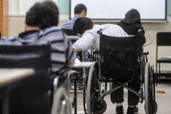 جاماندگان آزمون استخدامی معلولان از ۴ تا ۸ آبان ثبت‌نام کنند