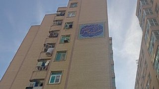 سرانجام طرح رسیدگی به ساختمان‌های پرخطر تهران