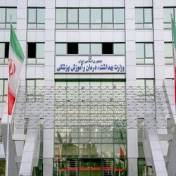 اطلاعیه شماره ۶ ستاد مدیریت بحران وزارت بهداشت