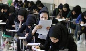 آخرین مهلت ثبت نام تکمیل ظرفیت آزمون استخدامی اعلام شد