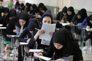آخرین مهلت ثبت نام تکمیل ظرفیت آزمون استخدامی اعلام شد