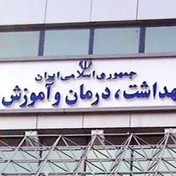 تأمین و کارسازی منابع لازم برای پرداخت پاداش پایان خدمت بازنشستگان سال ۱۴۰۳
