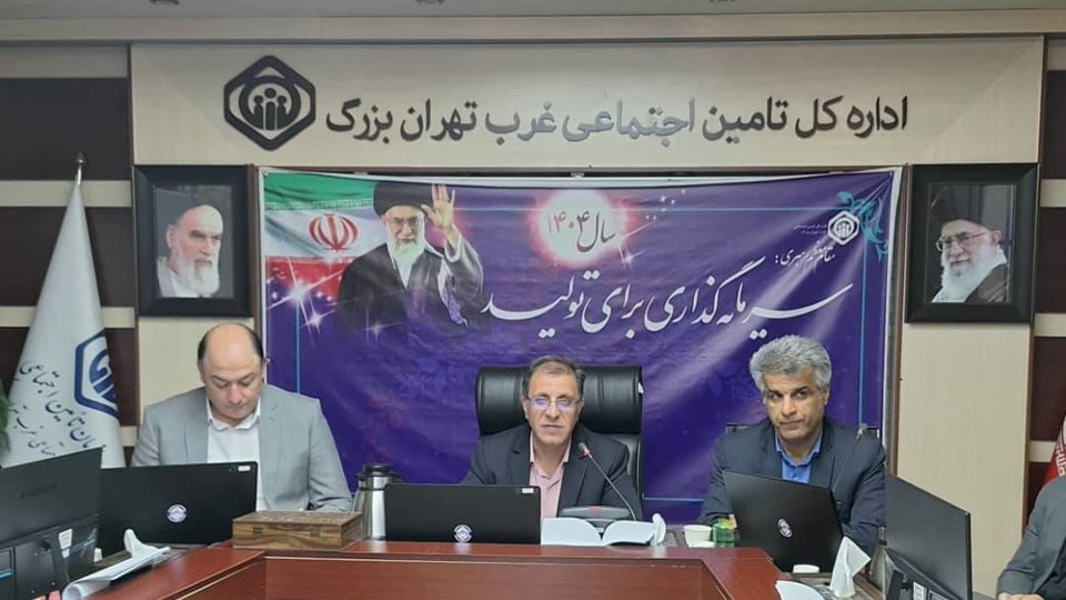 استخراج نخستین گزارش برنامه جامع وصول حق بیمه