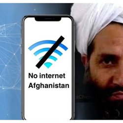 طالبان اینترنت را قطع کرد؛ بیچاره زنان و دختران