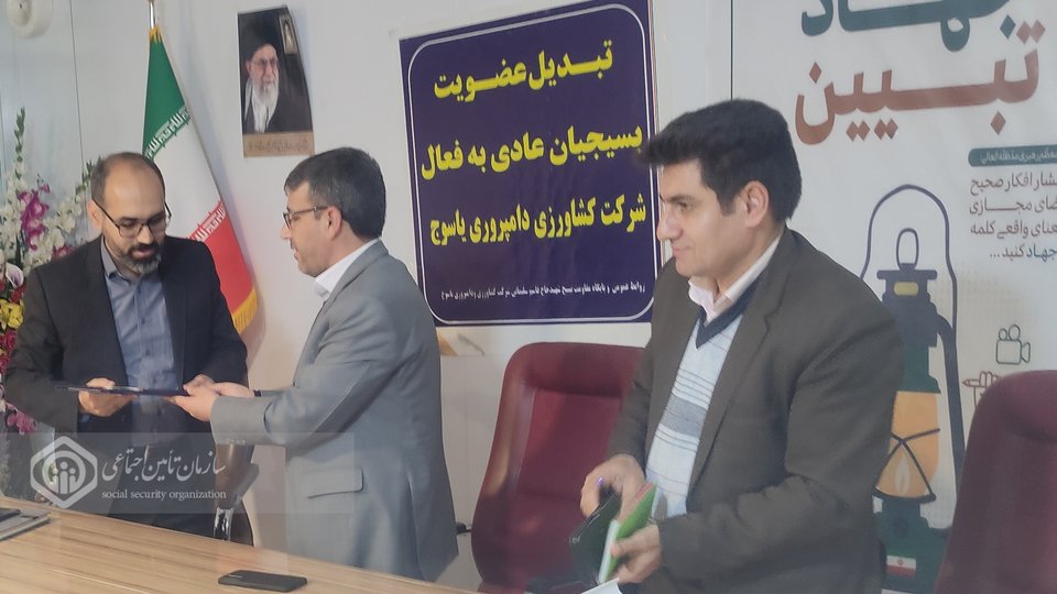 تقدیر از مدیرعامل شرکت کشاورزی و دامپروری یاسوج به عنوان کارفرمای حامی نیروی کار