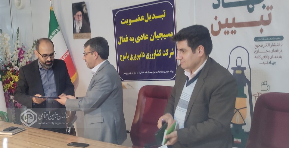 تقدیر از مدیرعامل شرکت کشاورزی و دامپروری یاسوج به عنوان کارفرمای حامی نیروی کار