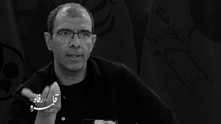 ایران؛ نه کاملاً شرقی، نه صرفاً غربی