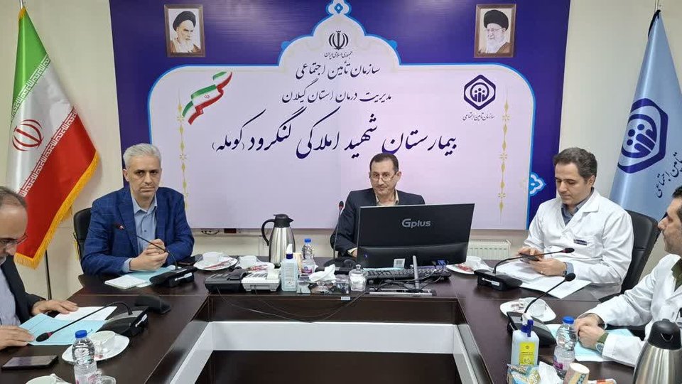 بیمارستان شهید املاکی لنگرود، الگویی موفق در ارتقای کیفیت درمان