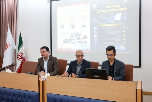 انجام سریع و شفاف همۀ مراحل پیمانکاری با «سامانۀ هوشمند پیمان»