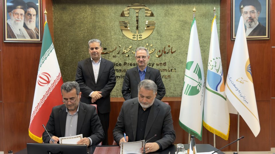 آغاز همکاری هگتا و صندوق ملی محیط زیست برای توسعه گردشگری